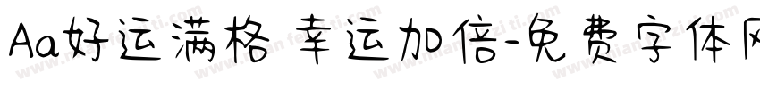 Aa好运满格 幸运加倍字体转换
